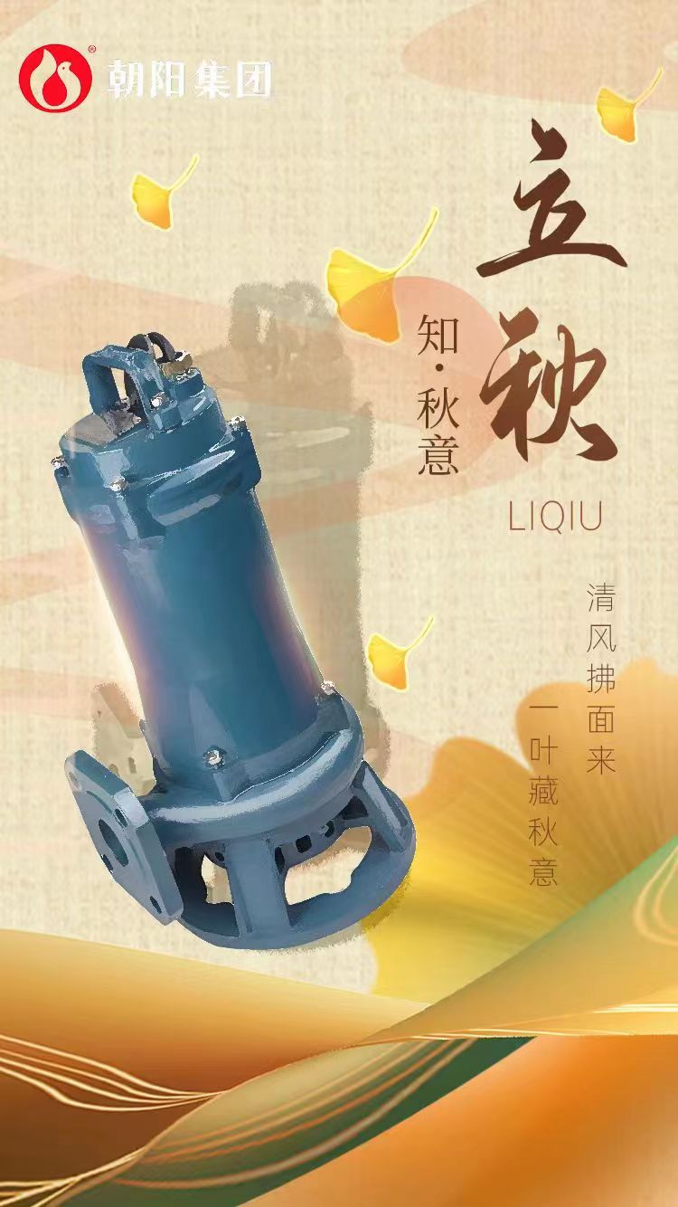 立秋丨煩暑郁未退，涼飆潛已起